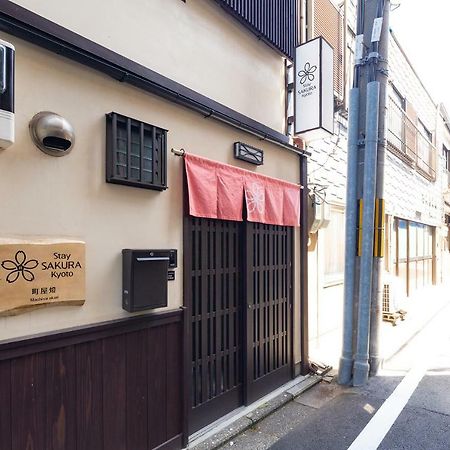 Stay Sakura Kyoto Machiya Akari Extérieur photo