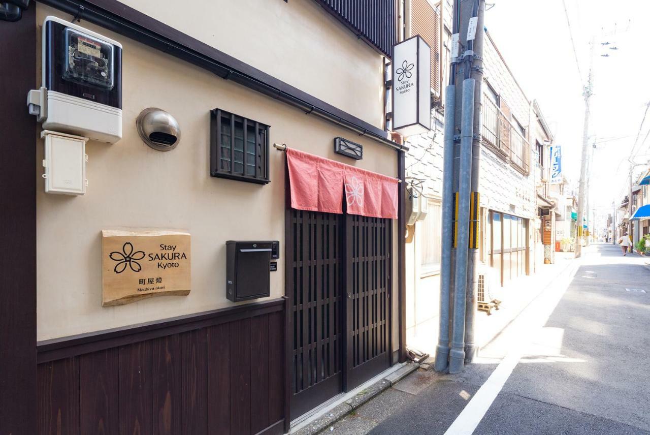 Stay Sakura Kyoto Machiya Akari Extérieur photo