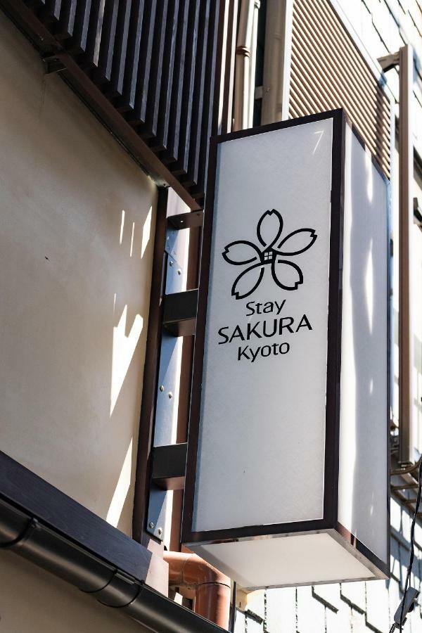Stay Sakura Kyoto Machiya Akari Extérieur photo