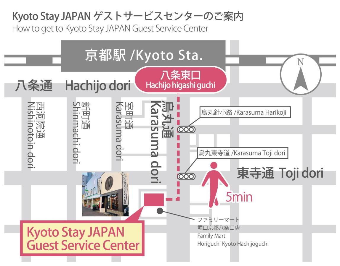 Stay Sakura Kyoto Machiya Akari Extérieur photo